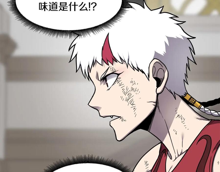 《萨满Shaman》第40话 生命危险 第59页