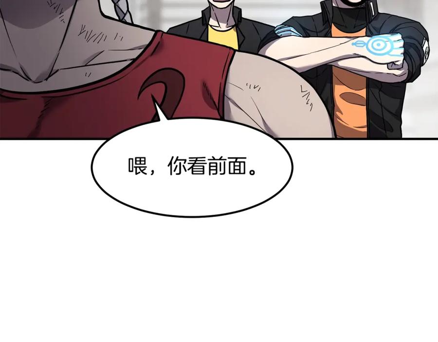 《萨满Shaman》第40话 生命危险 第76页