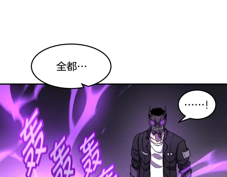《萨满Shaman》第40话 生命危险 第42页