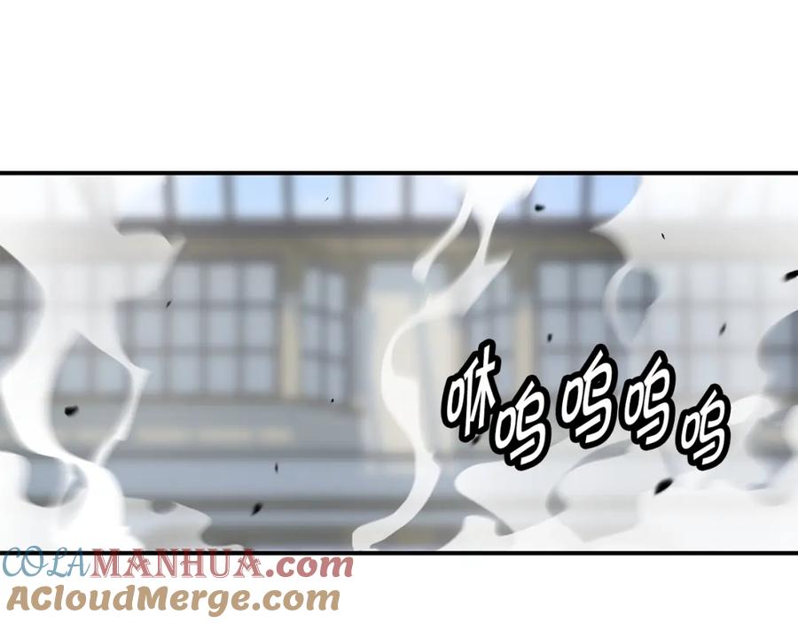 《萨满Shaman》第40话 生命危险 第33页