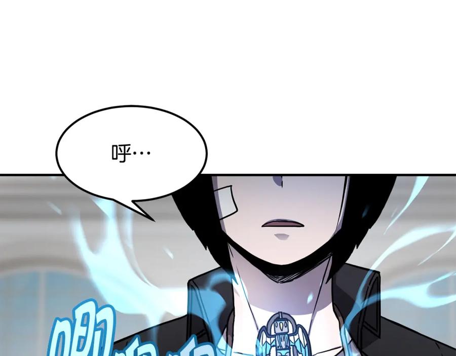 《萨满Shaman》第40话 生命危险 第88页