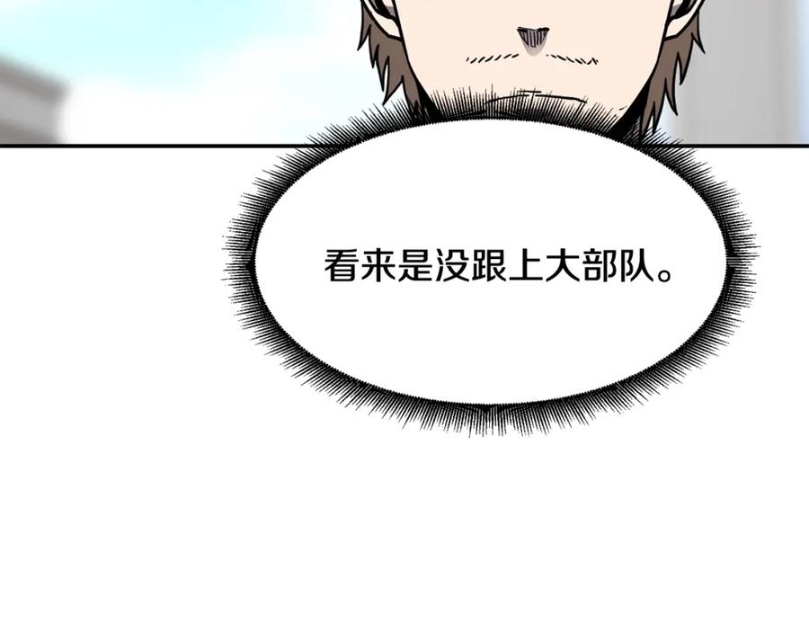 《萨满Shaman》第40话 生命危险 第118页