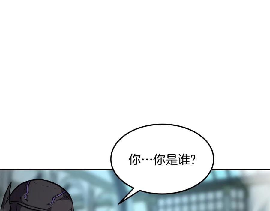 《萨满Shaman》第40话 生命危险 第34页