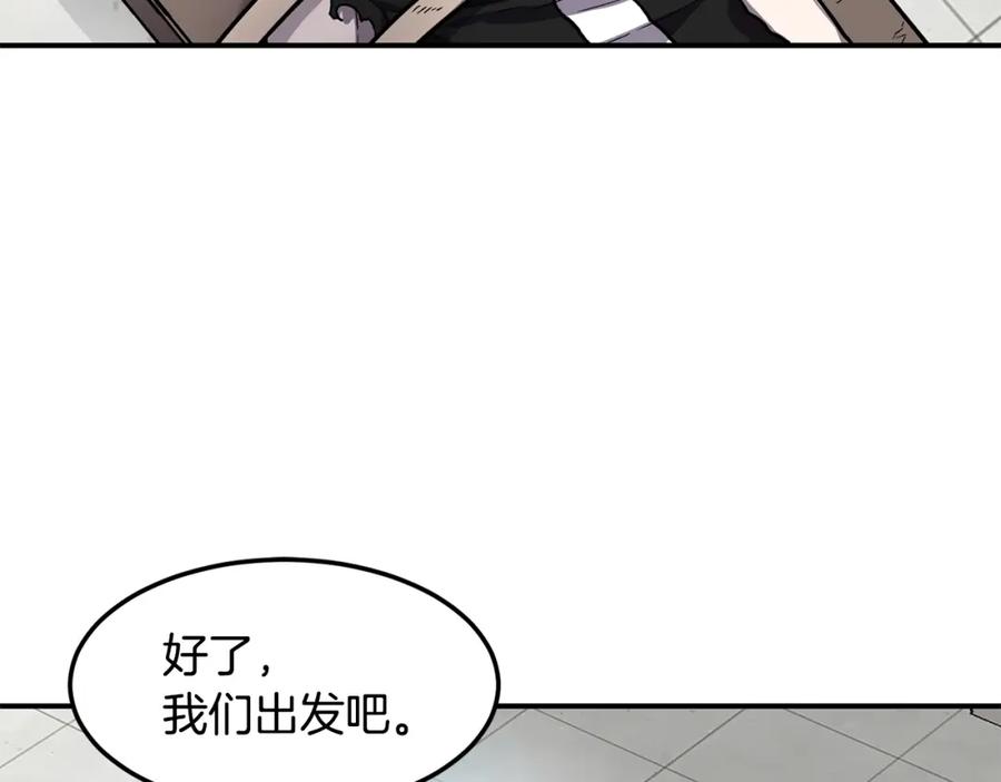 《萨满Shaman》第40话 生命危险 第106页
