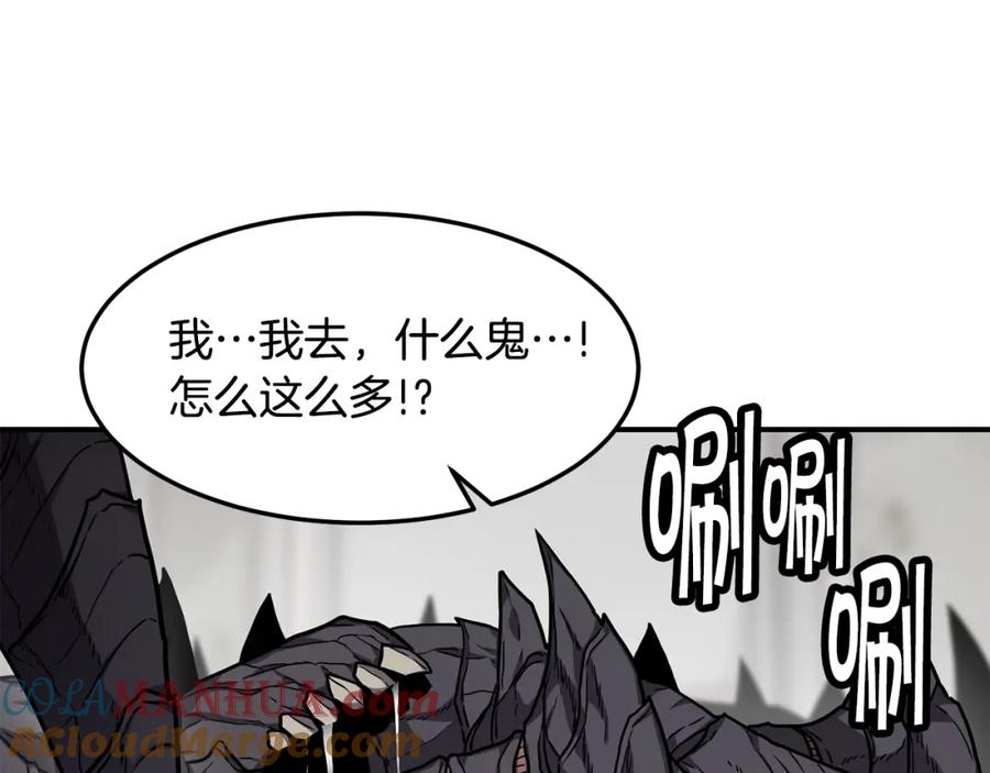 《萨满Shaman》第40话 生命危险 第77页