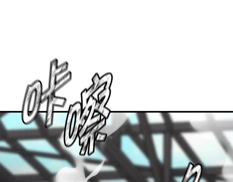 《萨满Shaman》第40话 生命危险 第8页