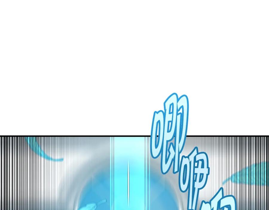 《萨满Shaman》第40话 生命危险 第95页