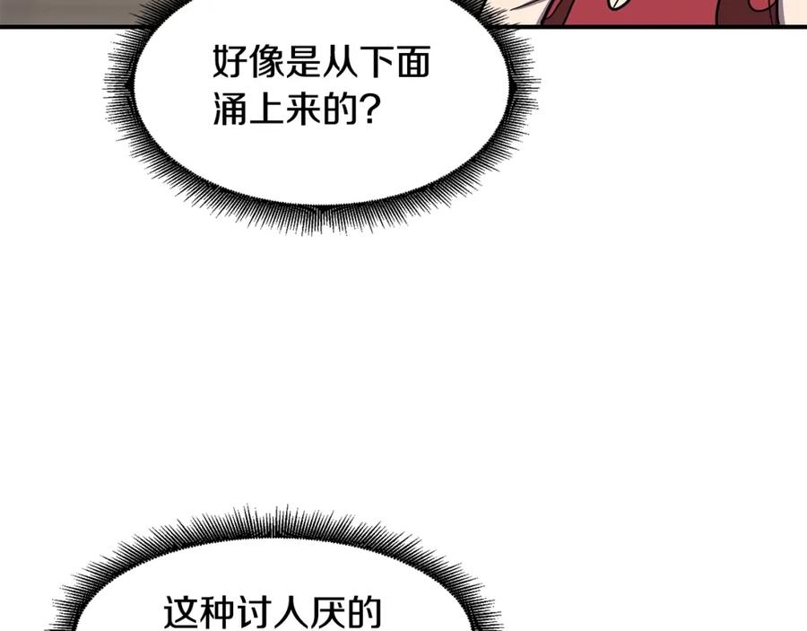 《萨满Shaman》第40话 生命危险 第60页