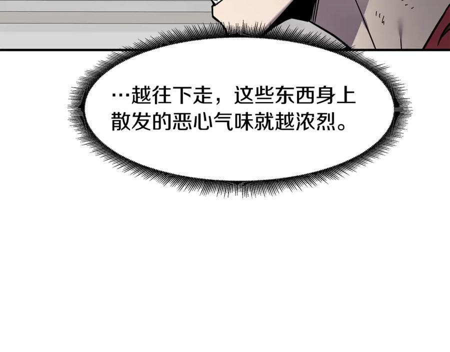 《萨满Shaman》第41话 重要目标 第126页