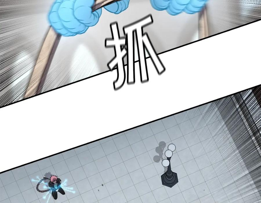 《萨满Shaman》第41话 重要目标 第83页