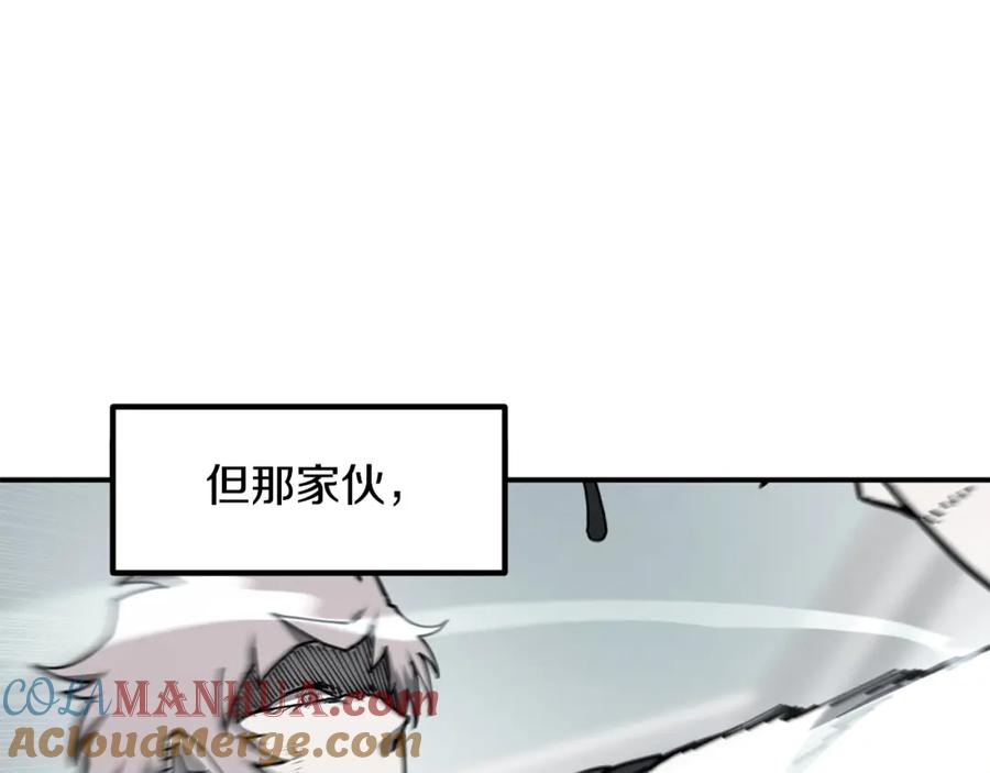 《萨满Shaman》第41话 重要目标 第52页