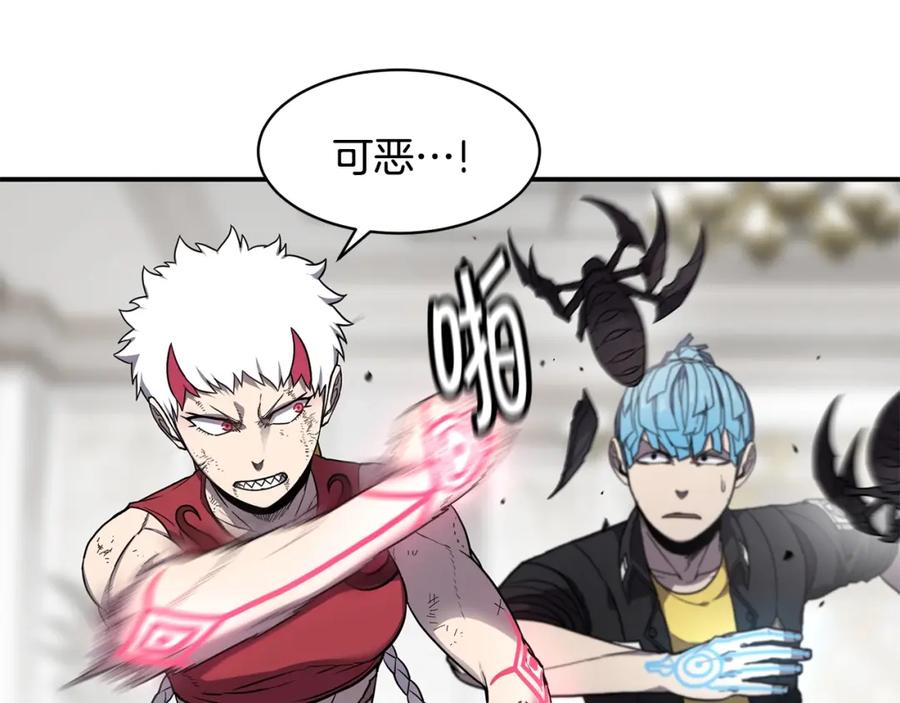 《萨满Shaman》第41话 重要目标 第123页