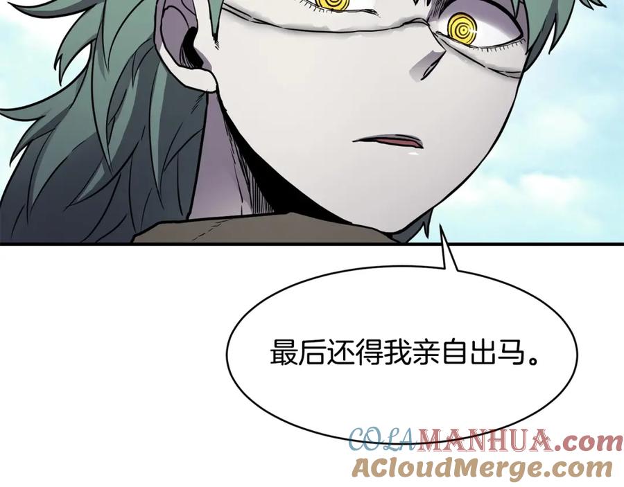 《萨满Shaman》第41话 重要目标 第152页