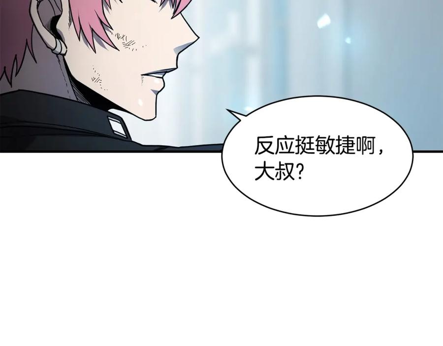 《萨满Shaman》第41话 重要目标 第22页