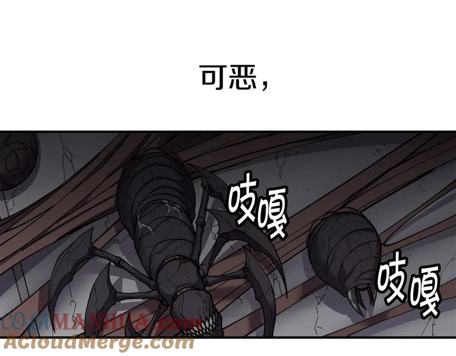 《萨满Shaman》第41话 重要目标 第128页