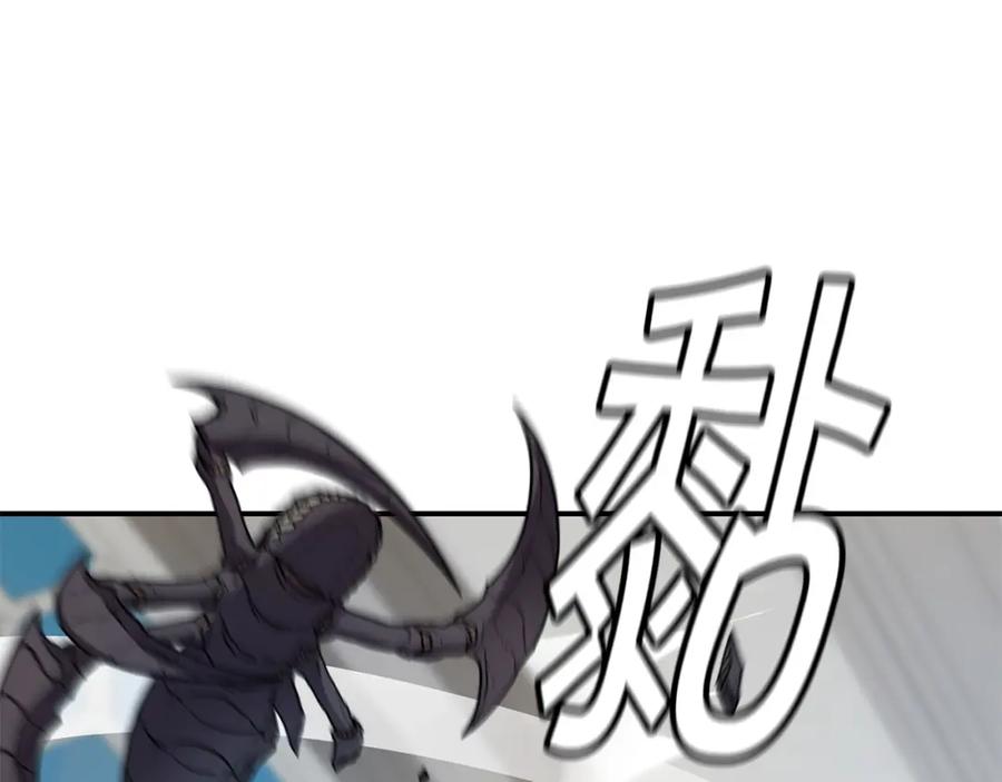《萨满Shaman》第41话 重要目标 第113页