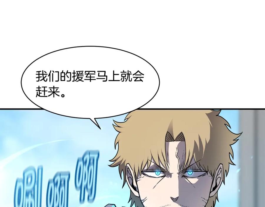 《萨满Shaman》第41话 重要目标 第90页