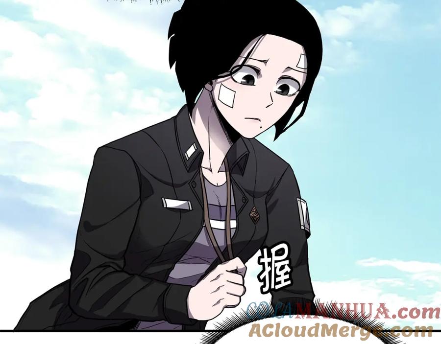 《萨满Shaman》第41话 重要目标 第140页