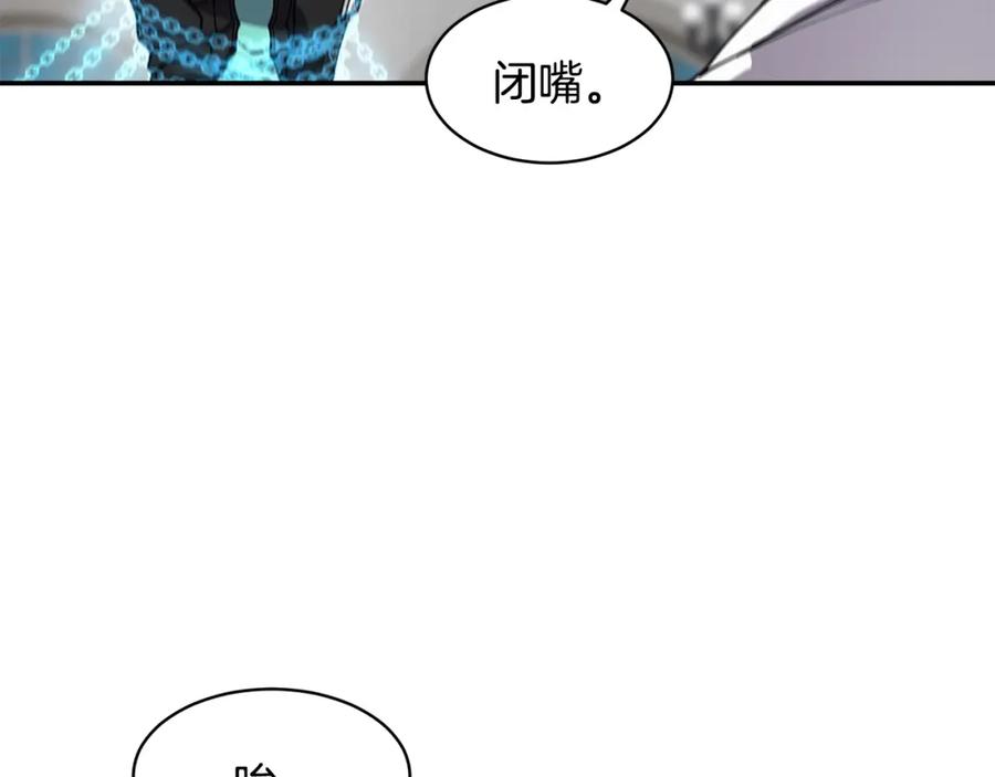 《萨满Shaman》第41话 重要目标 第101页