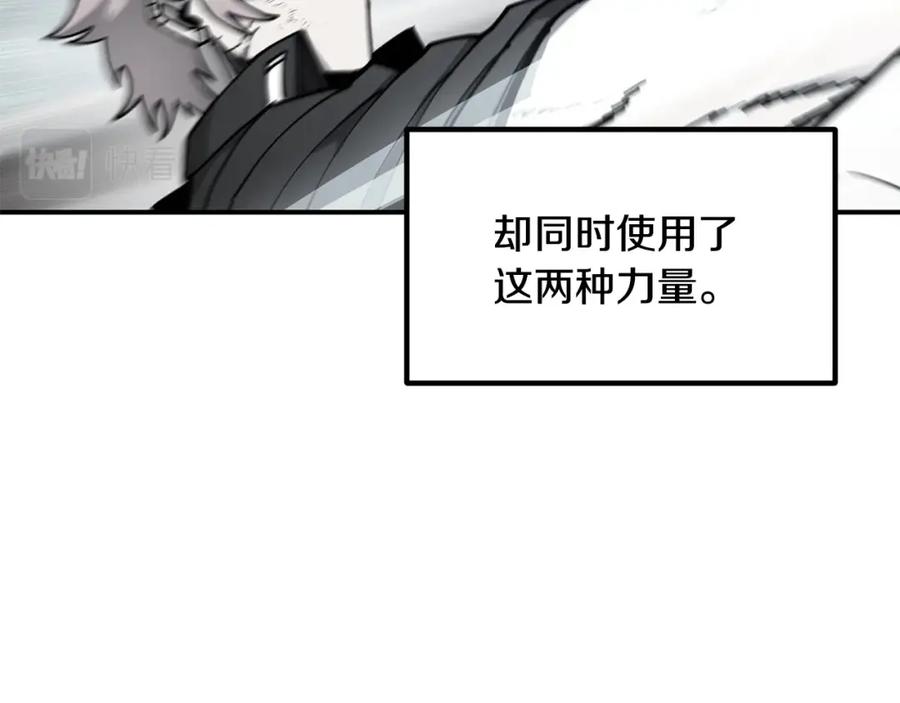 《萨满Shaman》第41话 重要目标 第53页