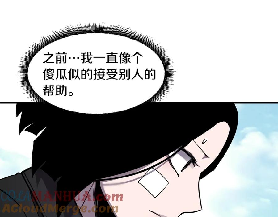 《萨满Shaman》第41话 重要目标 第144页