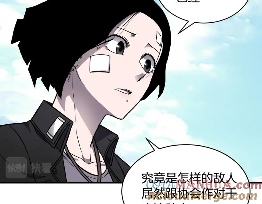 《萨满Shaman》第41话 重要目标 第136页