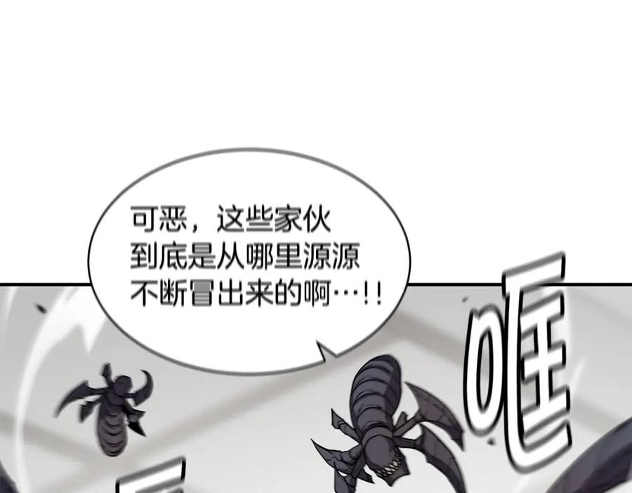 《萨满Shaman》第41话 重要目标 第110页