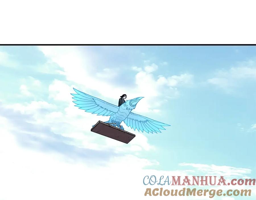 《萨满Shaman》第41话 重要目标 第132页