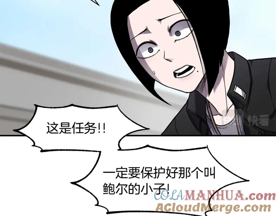 《萨满Shaman》第41话 重要目标 第80页