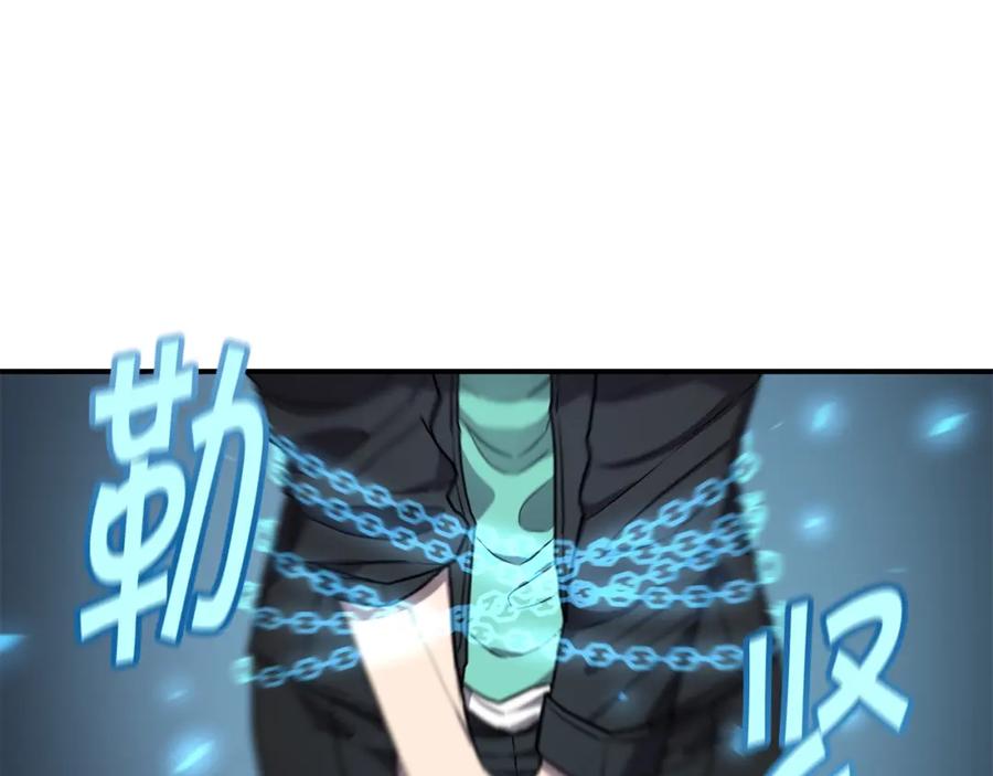 《萨满Shaman》第41话 重要目标 第26页