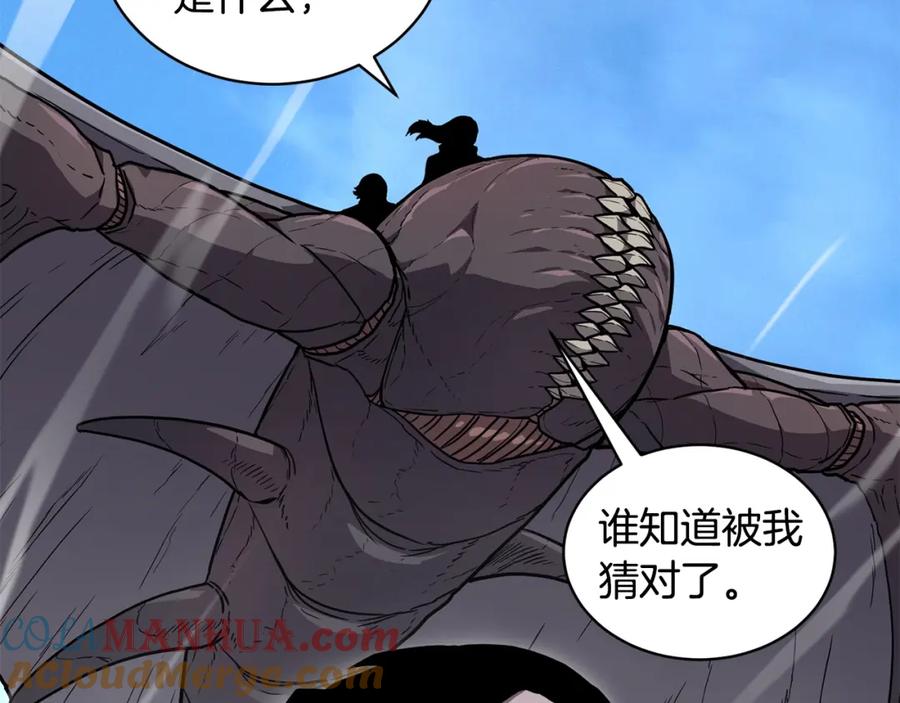 《萨满Shaman》第41话 重要目标 第148页