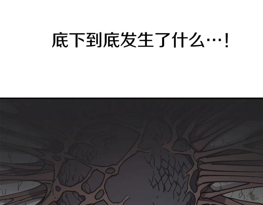 《萨满Shaman》第41话 重要目标 第129页