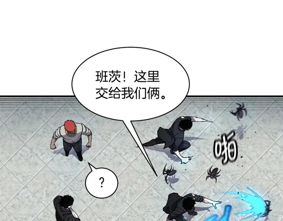 《萨满Shaman》第42话 茧中人 第47页
