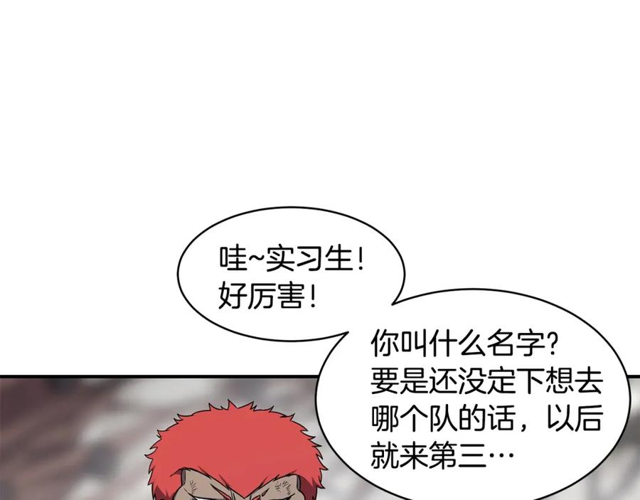 《萨满Shaman》第42话 茧中人 第94页