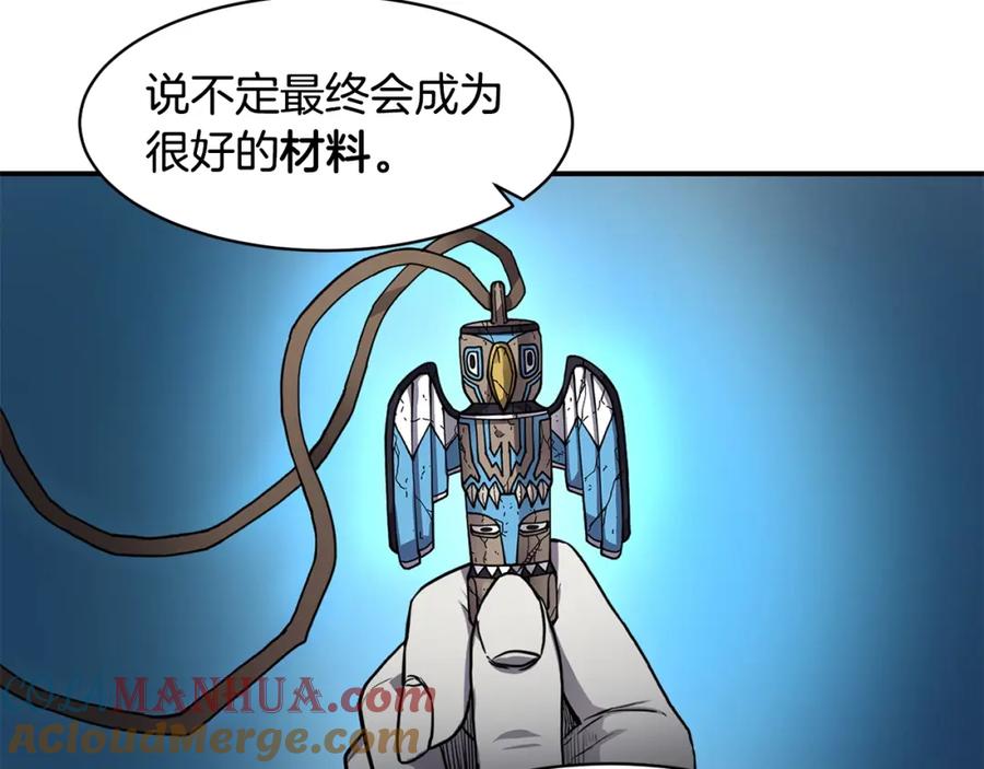 《萨满Shaman》第42话 茧中人 第125页