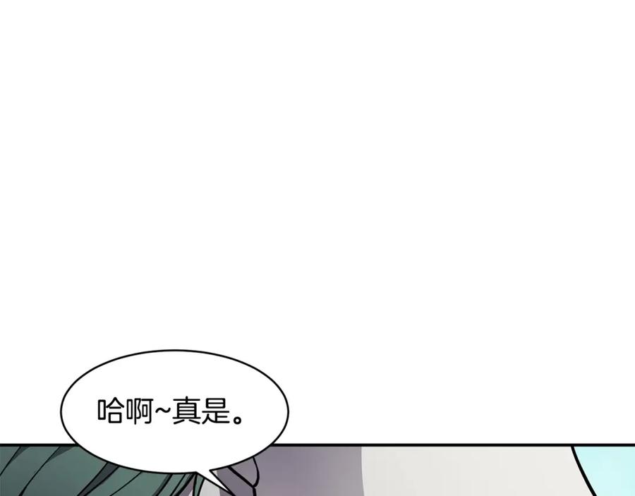 《萨满Shaman》第42话 茧中人 第112页