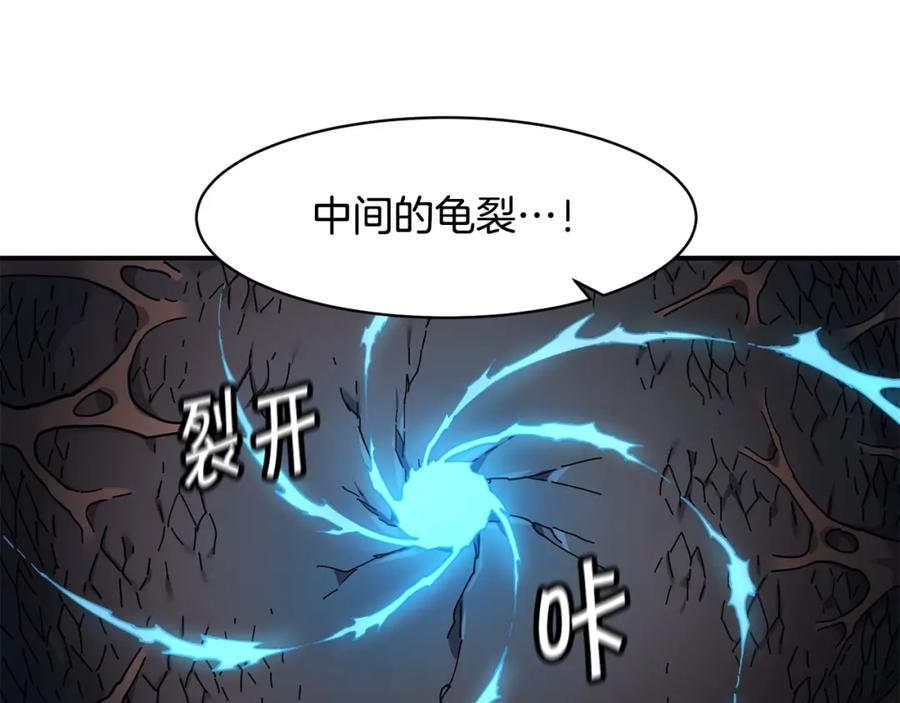 《萨满Shaman》第42话 茧中人 第72页