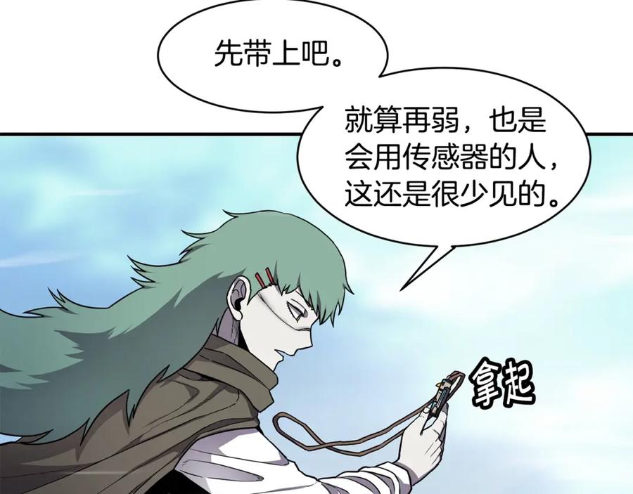 《萨满Shaman》第42话 茧中人 第123页