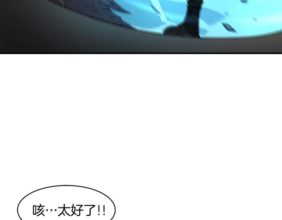 《萨满Shaman》第42话 茧中人 第88页