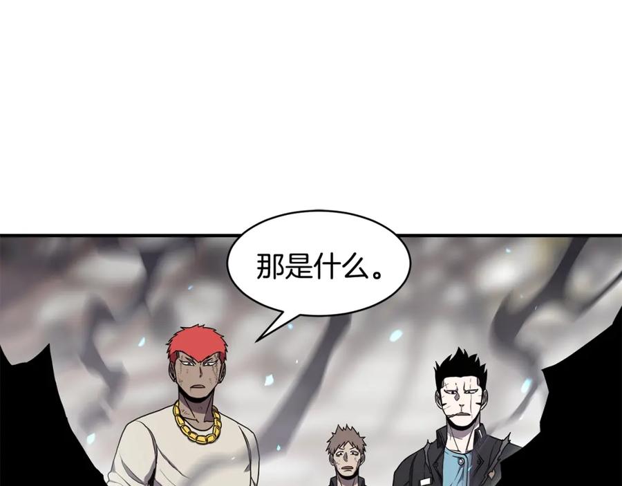 《萨满Shaman》第42话 茧中人 第96页