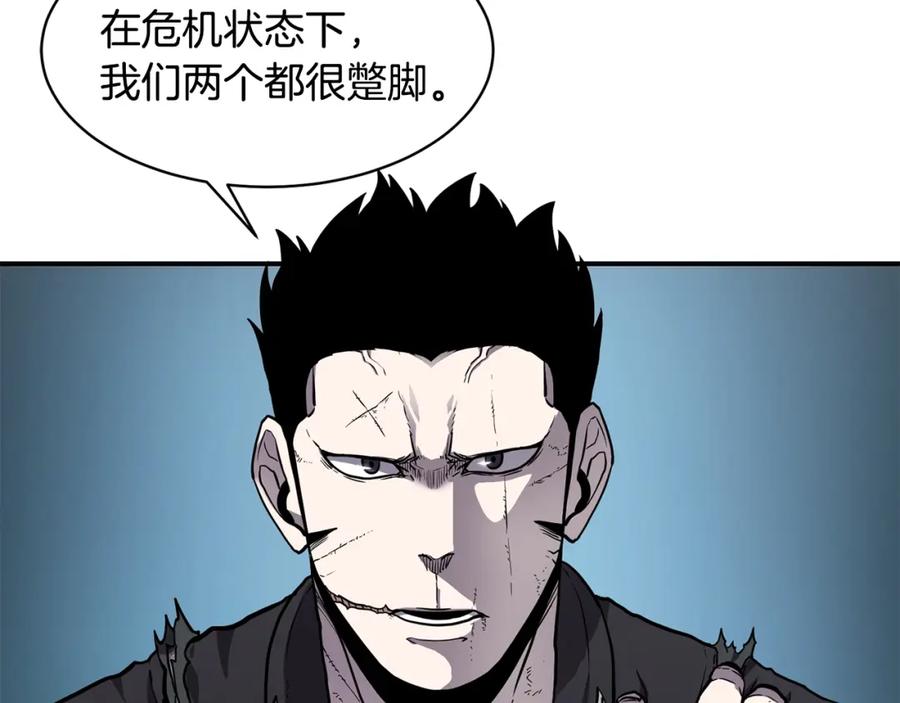 《萨满Shaman》第42话 茧中人 第39页