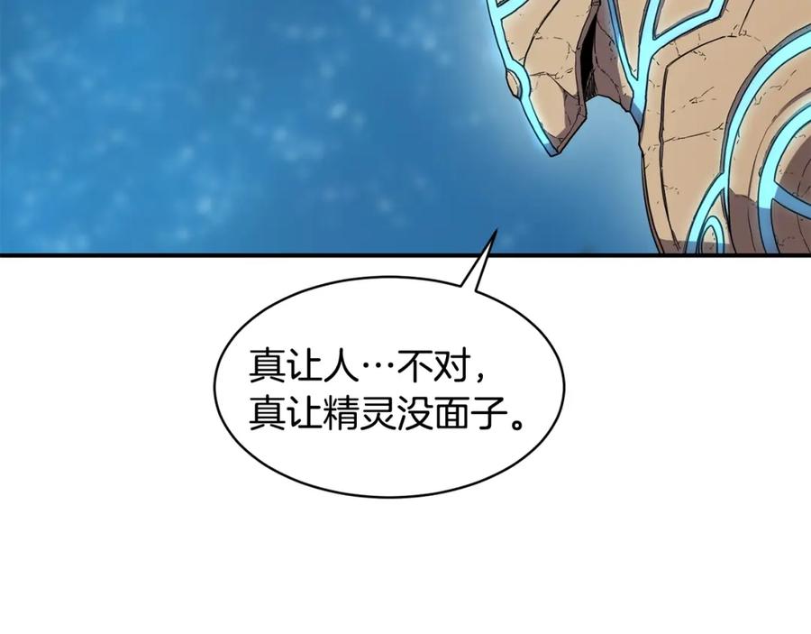 《萨满Shaman》第43话 被选中的少年 第12页