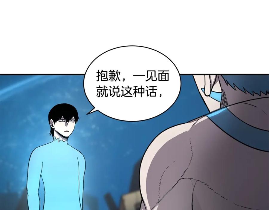《萨满Shaman》第43话 被选中的少年 第23页