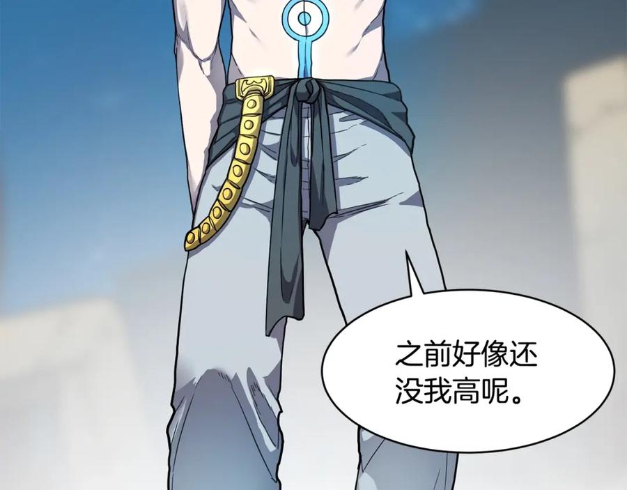 《萨满Shaman》第43话 被选中的少年 第19页