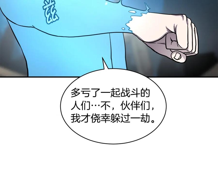 《萨满Shaman》第43话 被选中的少年 第36页