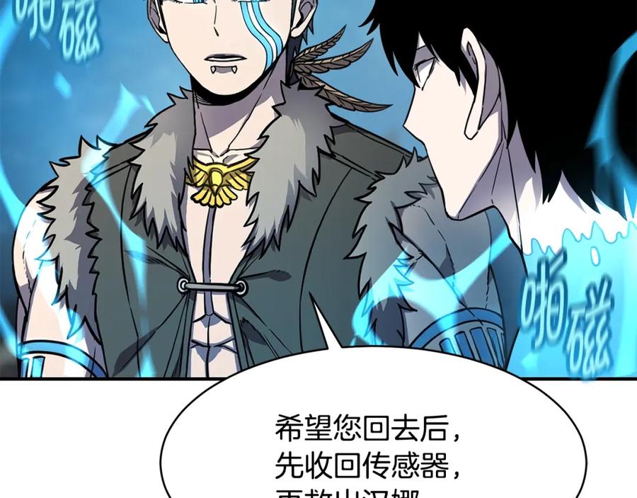 《萨满Shaman》第43话 被选中的少年 第128页