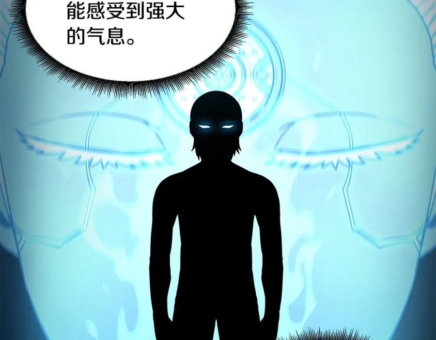 《萨满Shaman》第43话 被选中的少年 第87页