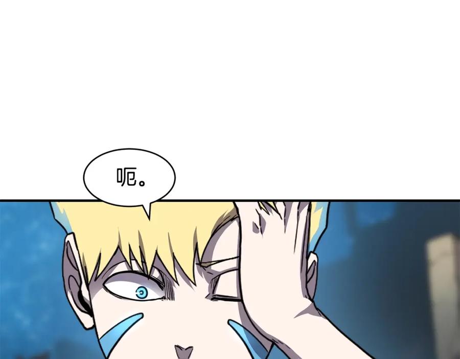 《萨满Shaman》第43话 被选中的少年 第111页