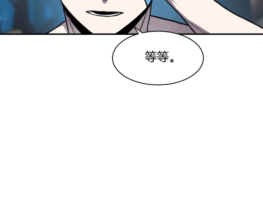 《萨满Shaman》第43话 被选中的少年 第112页