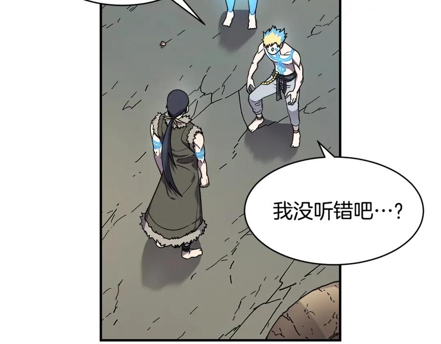 《萨满Shaman》第43话 被选中的少年 第70页